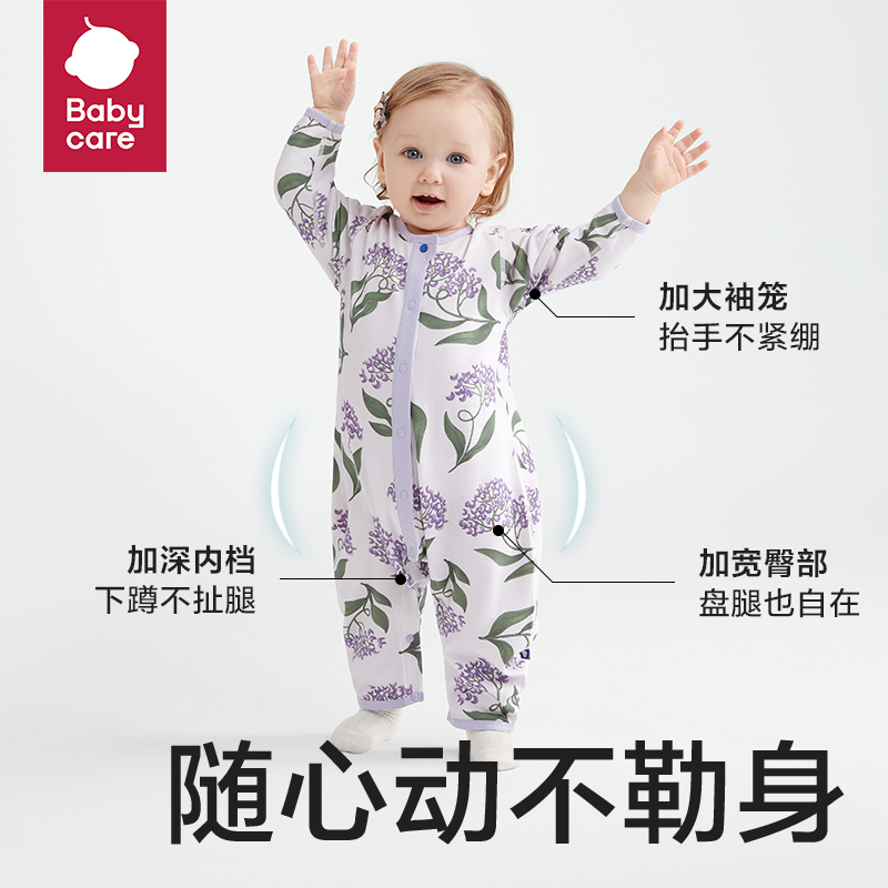 babycare婴儿连体衣桑蚕丝春秋新生儿婴幼儿包屁衣宝宝衣服秋款