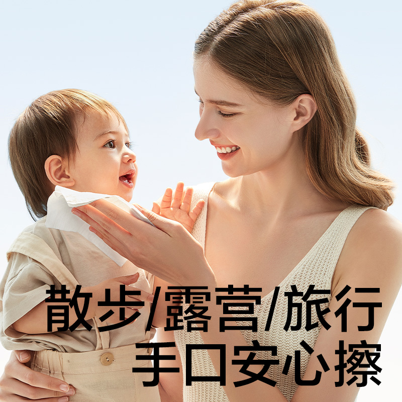 babycare婴幼儿湿纸巾手口屁专用儿童新生宝宝家庭小包便携式迷你