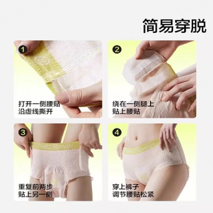 babycare消毒级安睡裤组合8条