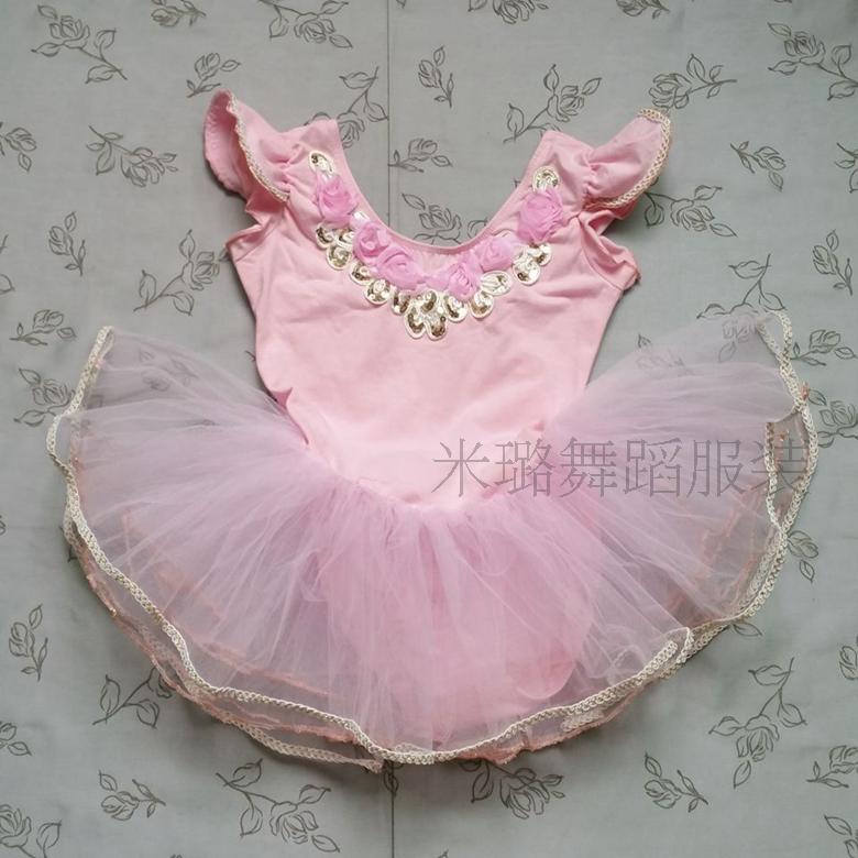花朵亮片舞蹈裙连体服纱裙儿童芭蕾舞中国舞练功服表演服米白粉色
