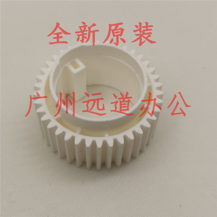 High u5c1060 u5c1060 c2060 c1070 c3070 c3070 fixing mid roller O driving gear a beauty 0 Ke 72 lavish