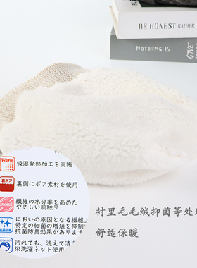 日系秋冬季针织加绒保暖护耳帽女
