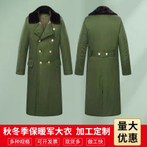 Winter Military Great clothes Long style outdoor Laubao thickened Army green disaster relief cotton coat anti-chill 87 old cotton clothes