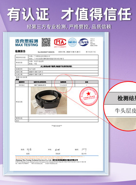 商务礼品皮带男士荔枝纹真皮自动扣头层牛皮男式裤腰带定制印