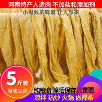 Henan Special Products Handmade Bean Products Artificial Meat Bean Rind Beef Pork Oil Tofu Dish 5 Catty Can Be Made Spicy Strips