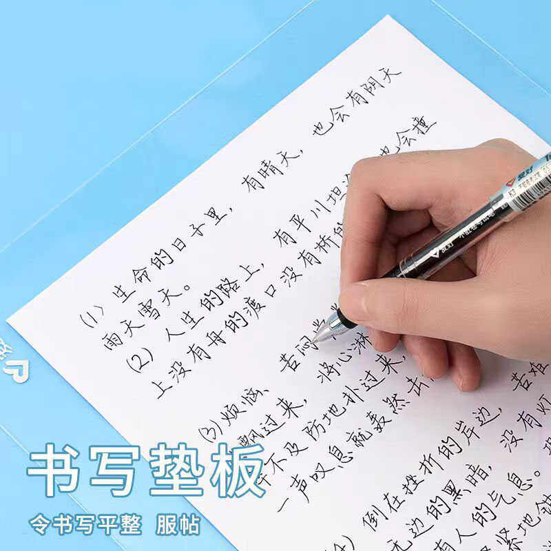 爱好PP6004考试用软垫板学生考试用透明写字垫板A4美术画画软垫板,淘宝优惠券,粉丝福利购,淘宝优惠卷