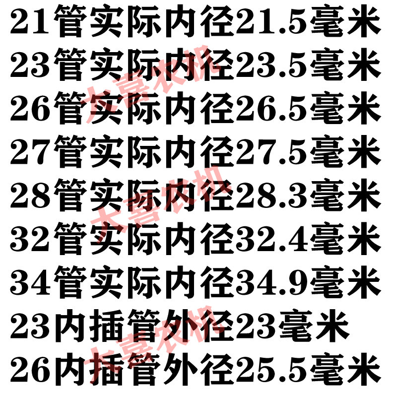 微耕机配件钢管六方空心管六棱管六角管六方管农机具配件