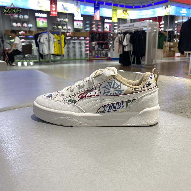 新年正品PUMA彪马涂鸦轻便舒适时尚百搭男女运动休闲板鞋405257,淘宝优惠券,粉丝福利购,淘宝优惠卷