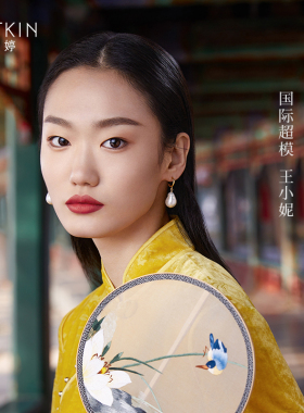 立减20元Catkin/卡婷雕花口红女