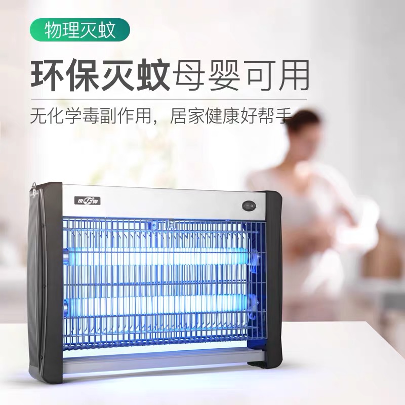 凌峰灭蚊灯餐厅饭店用养殖场电击灭虫灯诱捕蝇器商铺室内商用灭蝇 - 图2