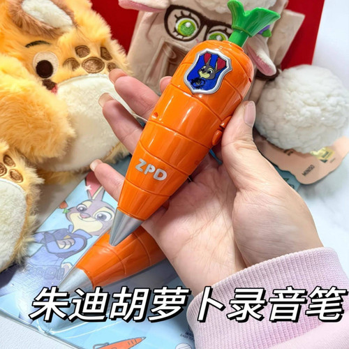 疯狂动物城2同款朱迪胡萝卜录音笔网红创意卡通趣味文具儿童礼物 - 图2
