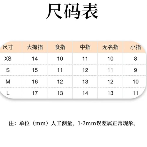 手工牛血红鸽血一克拉球猫眼穿戴甲2025新年款秋冬高级感小众显白 - 图1