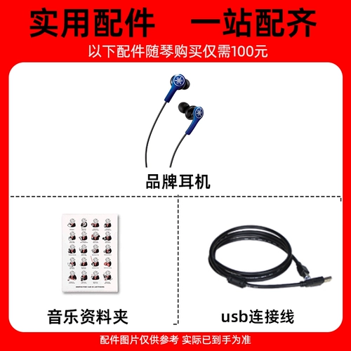 Yamaha/雅马哈 Синтезатор, маленькая портативная клавиатура, 300, 37 клавиш