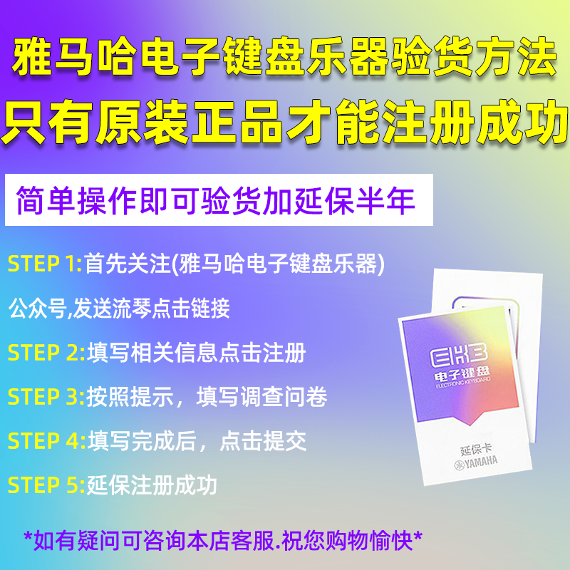 雅马哈(YAMAHA)P-225/223数码电钢琴初学88键重锤练习便携式演奏 - 图0