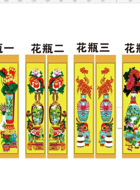 定制道场幡佛家挂画龙柱双龙对联