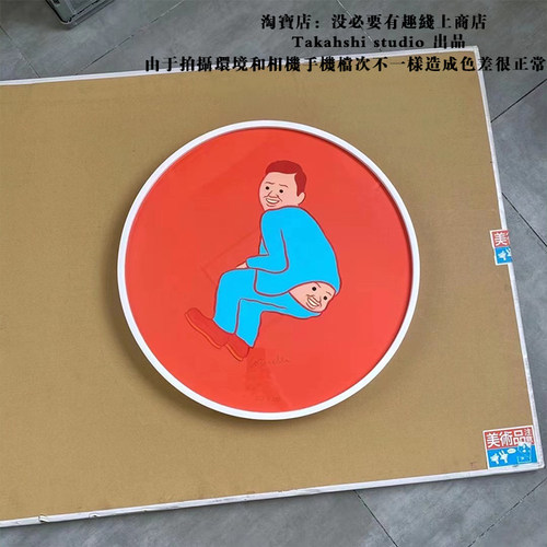 现货艺术家Joan Cornella限量《Bootyboop》客厅简约装饰画有框 - 图1