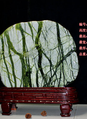 天然大款室内装饰镇宅旺财奇石