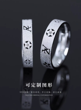 999纯银爆闪老花戒指定制满天星情侣戒指纯银定制行星文化戒指女