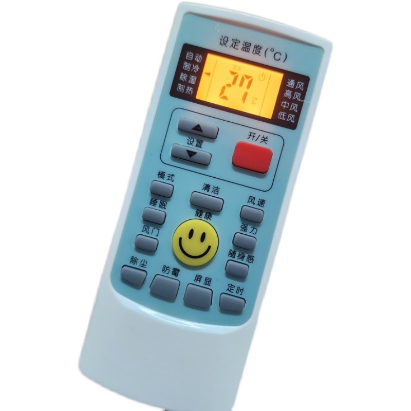 适用于AUX奥克斯空调遥控器YKR-H/801 H901 KFR-26GW/BpHYG+3冷暖 - 图3