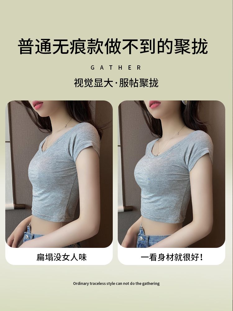 内衣女小胸聚拢收副乳防下垂上托调整型一片式无痕夏3d软支撑文胸（内衣女小胸聚拢收副乳）-第4张图片-提都小院