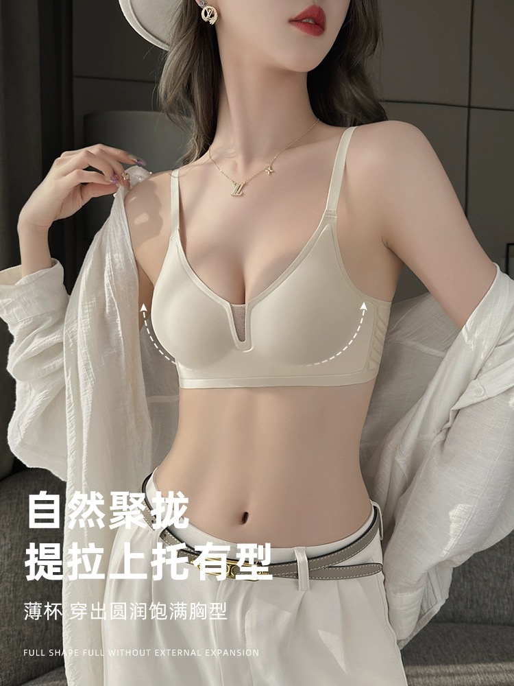 2023无痕内衣女夏季薄款小胸聚拢收副乳软支撑果冻条防下垂文胸罩_樱雅琳内衣名品_女士内衣/男士内衣/家居服-第3张图片-提都小院