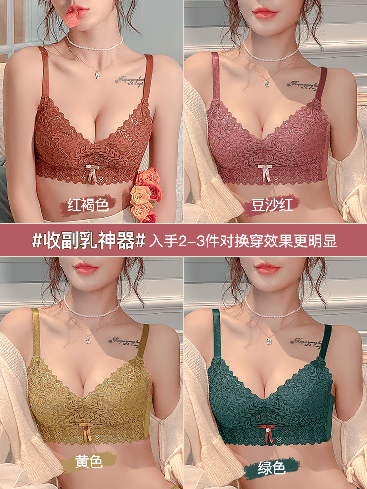 RQ泰国乳胶文胸调整型加厚内衣女小胸聚拢无钢圈收副乳防下垂胸罩 - 图2