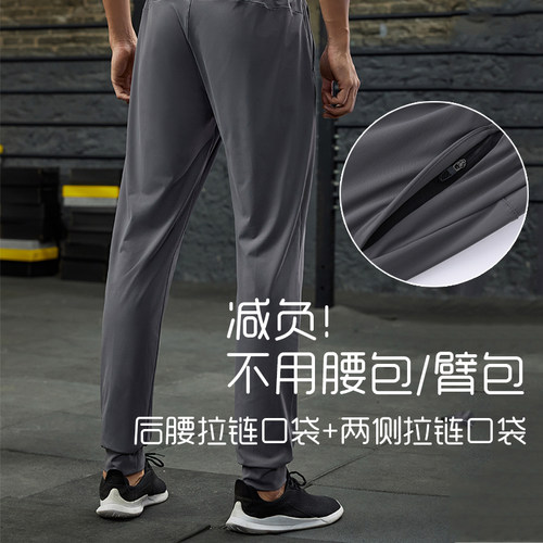 跑步长裤可放手机男后腰口袋长跑晨跑运动裤子套装速干带腰包专用 - 图1
