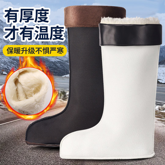 Winter warm rain boots with velvet lining rain boots with thickened cold-proof and warm short, medium and high sleeve cotton water shoes
