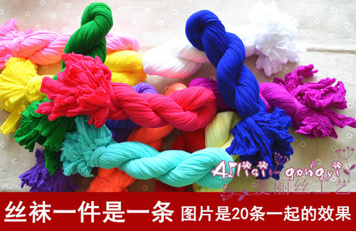 雨儿姐姐丝网花材料丝袜花高弹力diy手工花玫瑰百合单色色卡入门 - 图2