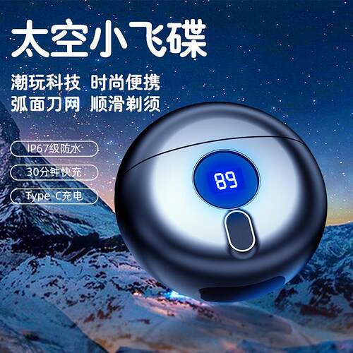 生日礼物男生实用七夕送男友朋友高级男士给老公惊喜电动牙刷礼盒 - 图2