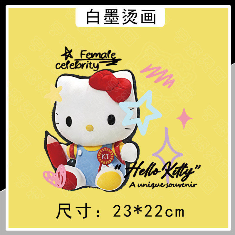 白墨烫画可爱卡通hellokitty猫咪图案热转印衣服帆布包印花装饰贴,淘宝优惠券,粉丝福利购,淘宝优惠卷