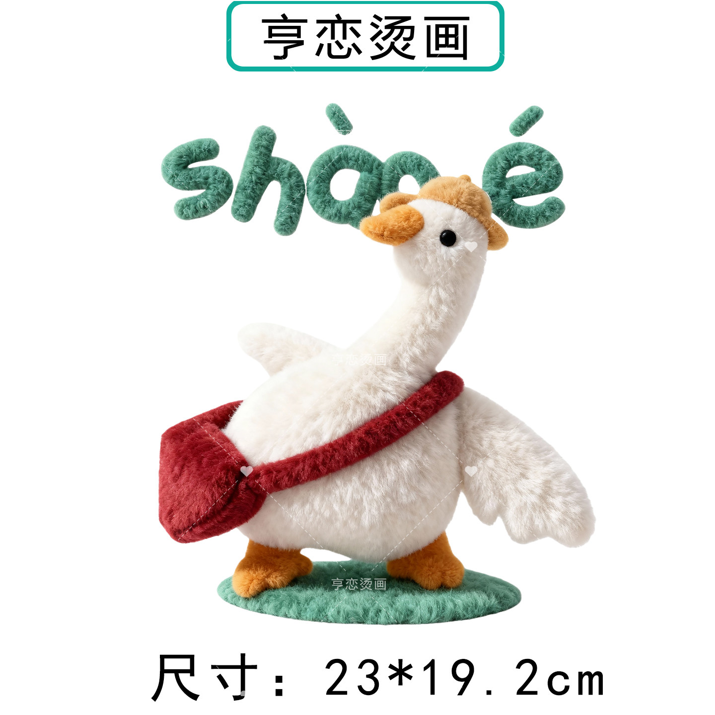 仿毛绒可爱动物小狗猫热转印衣服印花装饰辅料高弹胶印白墨烫画贴,淘宝优惠券,粉丝福利购,淘宝优惠卷