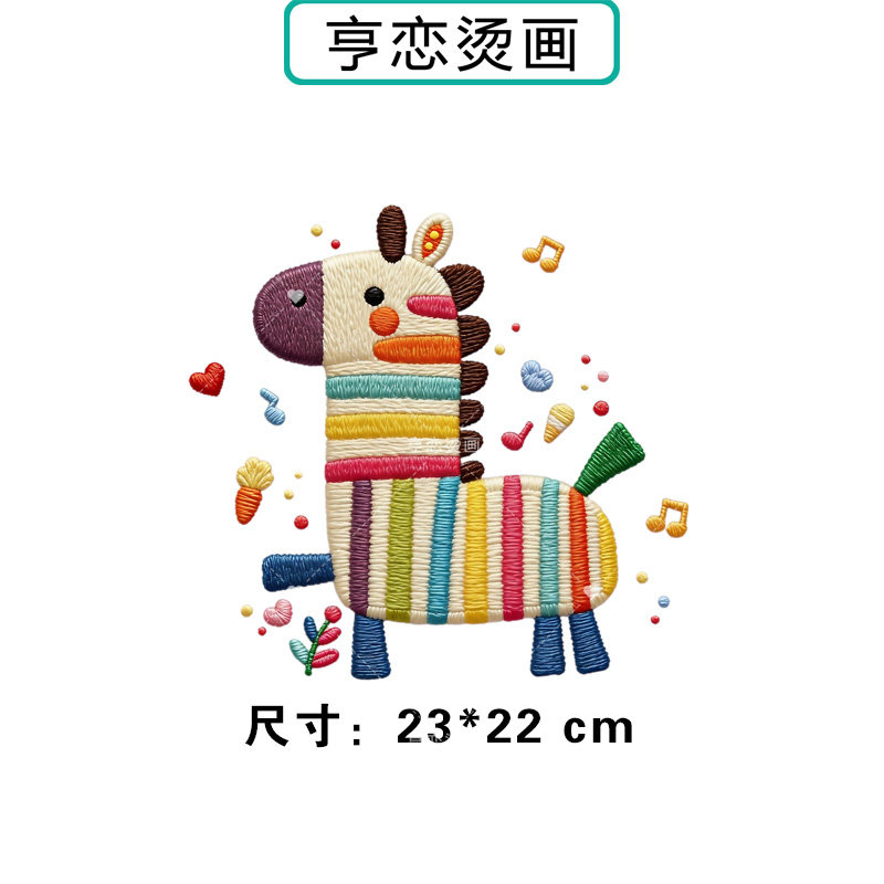 马年新年仿刺绣小马图热转印衣服印花装饰贴高弹胶印白墨烫画现货,淘宝优惠券,粉丝福利购,淘宝优惠卷