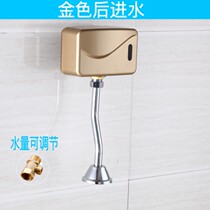 High-end sensing urinal small poop small poop full automatic punch Ming-fit small pool poo automatic U sense washing valve luxurious