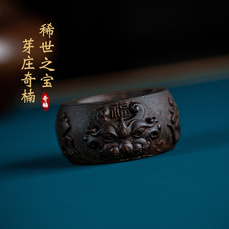 Natural Vietnam Nha Trang submerged agarwood carved ring