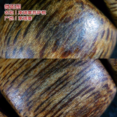 天然柬埔寨菩萨棋沉香手串沉水级奇楠老型桶珠手链女男款佛珠保真 - 图2