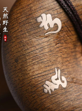 沉水级柬埔寨沉香平安扣吊坠保真