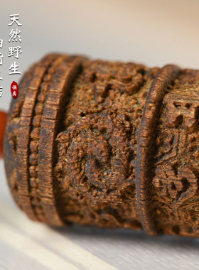 高端菩萨棋沉香雕刻天珠吊坠挂饰