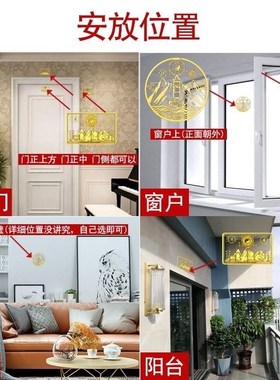 速发山海镇化麒室外金属贴纸入户门件邻居大门挂图室内双解麟挂对