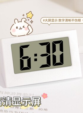 速发迷你小时钟摆台式时间数字学生用摆面桌件约简电子表