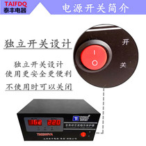Tai Feng 2500W Home Computer Refrigerator Wall Hanging Stove TV Special Fully Automatic Manostat Lifting Pressure