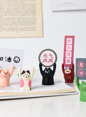 速发举牌小猪加油励志摆件少心治愈小物件便签可爱桌面生日送礼