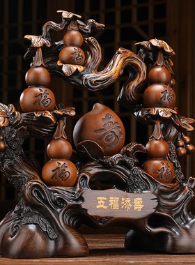 速发寿桃品件招财葫芦工艺品送长辈爷爷贺奶祝寿奶寿礼摆老人退休