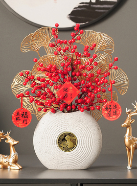 速发兔年新中式摆件兔子陶瓷财瓶果厅电视柜玄关酒柜红客发花果装