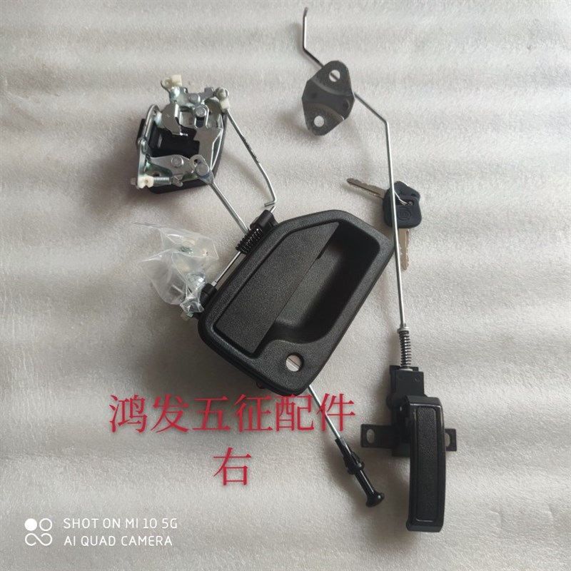 速发0配件农用三轮车奥翔1600 15:0 奥福凌驭车门锁 门锁总成 - 图3