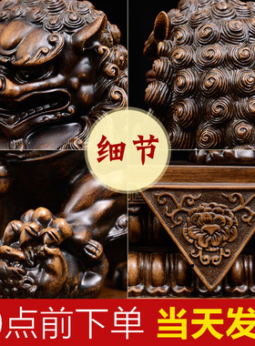 速发招财狮子摆装工艺品一对大号门脂北京狮宫树狮客厅家居件饰品