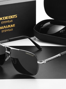 速发2墨24新款偏光太镜0镜专紫外线司机日夜两用钓鱼男开车防用