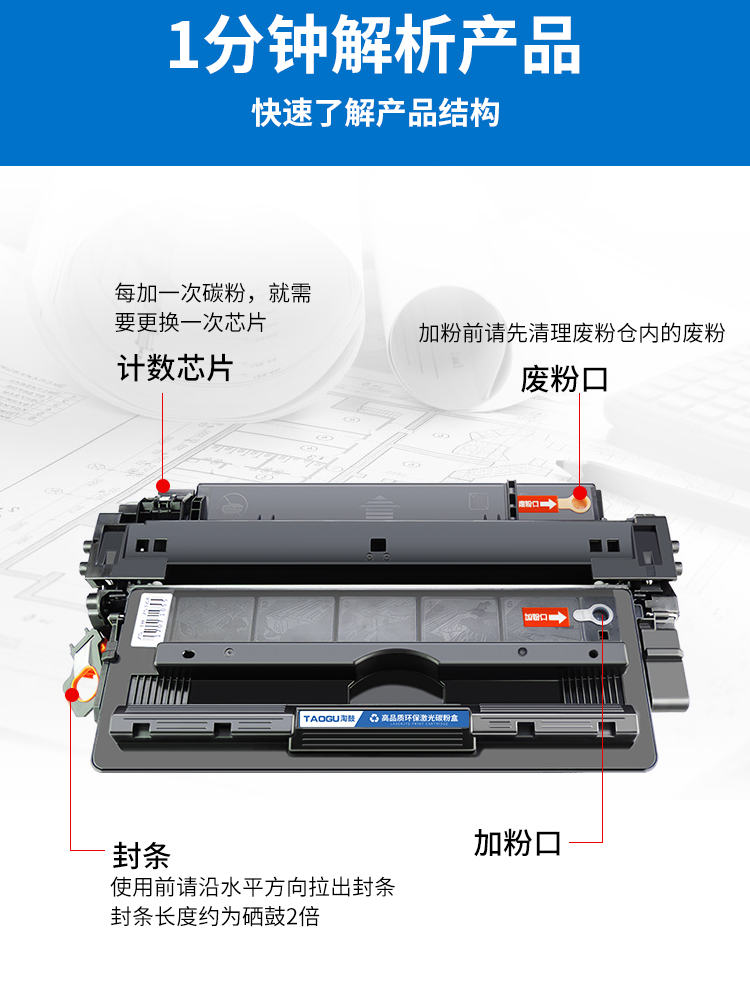 适用佳能LBP8610硒鼓LBP8620 CRG-527粉盒佳能LBP8630打印机硒鼓 - 图1