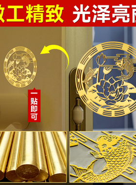 速发厕所荷花鲤鱼贴净鲤挂件鲤鱼荷花图莲花卫生间家用秽鱼锦九荷