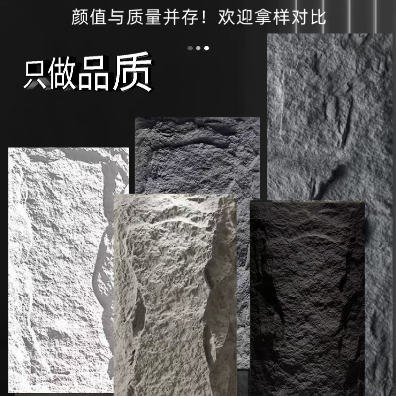 PU石皮超薄石皮PU花岗岩轻质仿真毛石蘑菇流水石室内外电视背景墙,淘宝优惠券,粉丝福利购,淘宝优惠卷